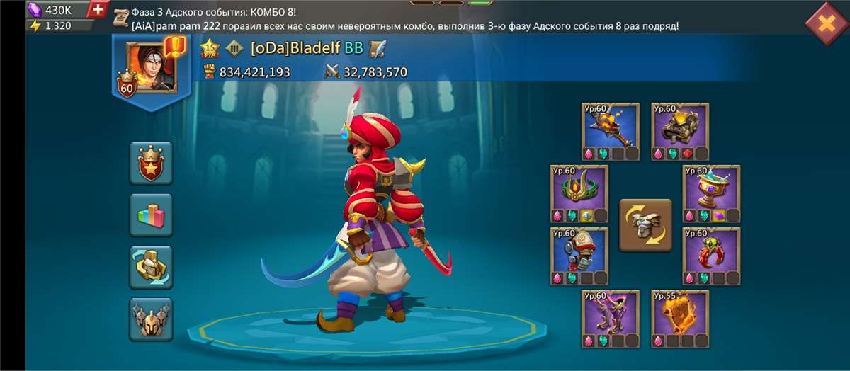 продажа аккаунта к игре Lords Mobile