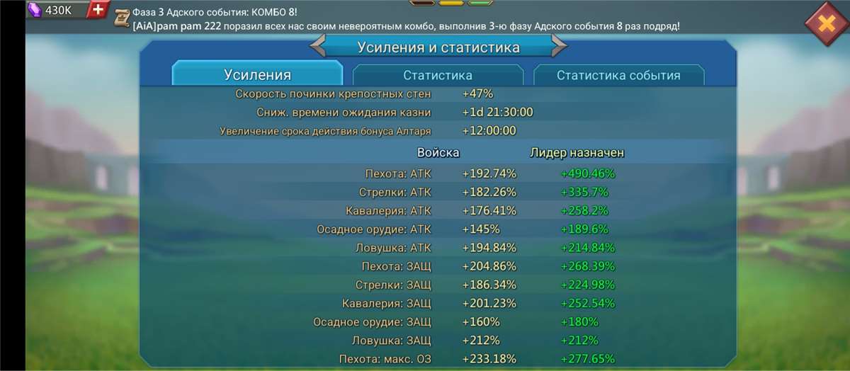 продажа аккаунта к игре Lords Mobile