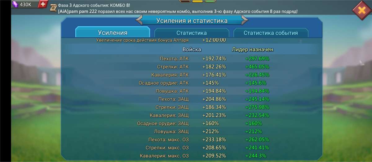 продажа аккаунта к игре Lords Mobile