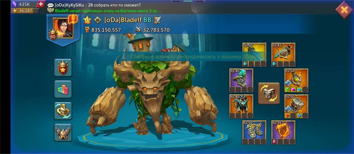 продажа аккаунта к игре Lords Mobile