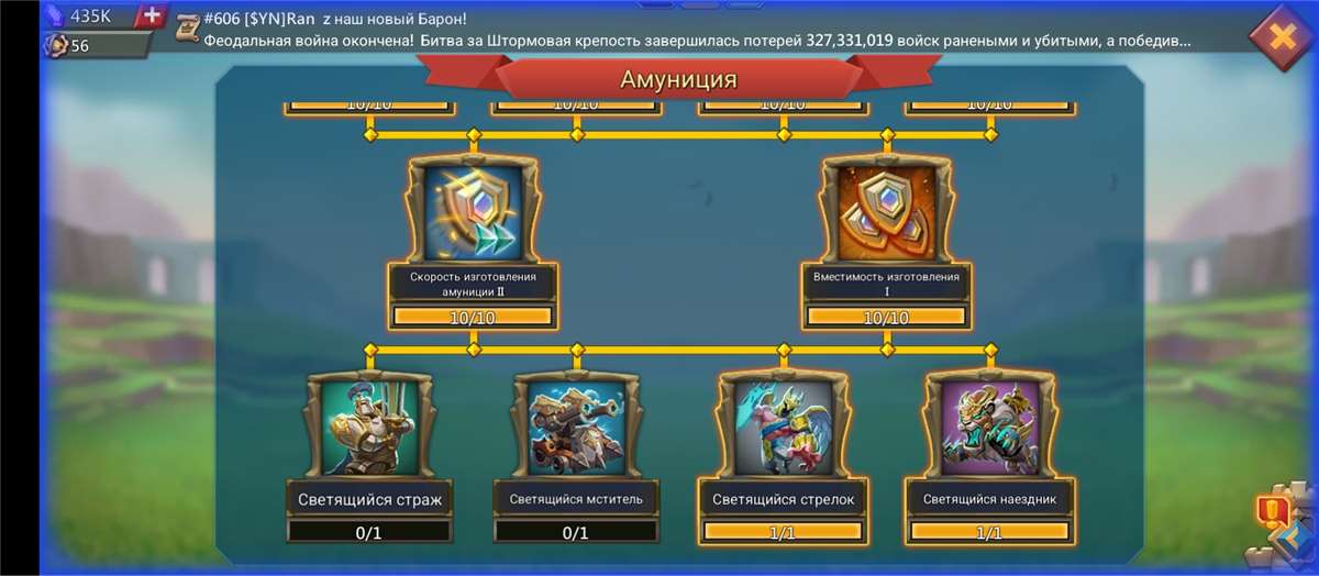 продажа аккаунта к игре Lords Mobile