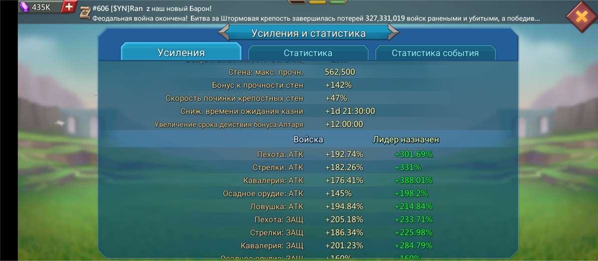 продажа аккаунта к игре Lords Mobile