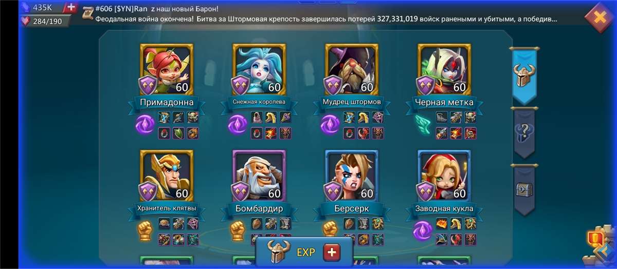 продажа аккаунта к игре Lords Mobile