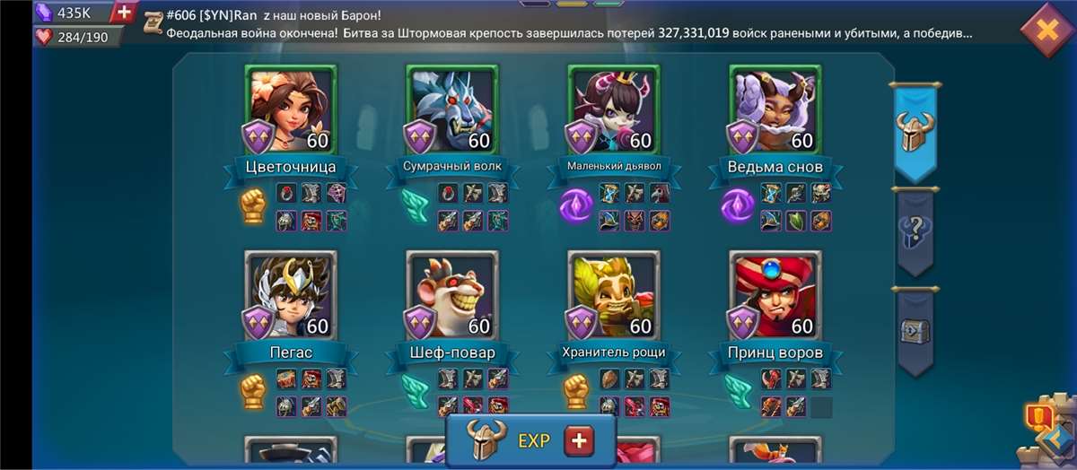 продажа аккаунта к игре Lords Mobile