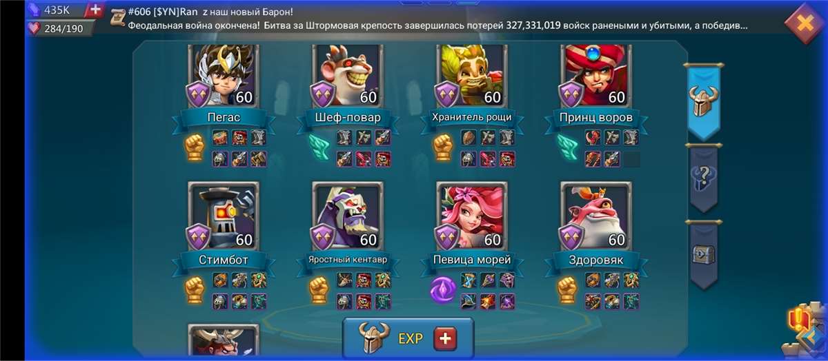 продажа аккаунта к игре Lords Mobile