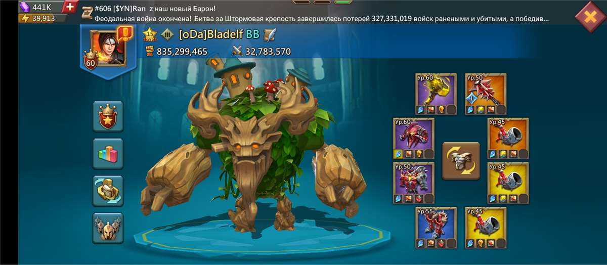 продажа аккаунта к игре Lords Mobile