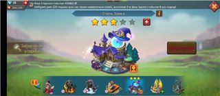 купить аккаунт Lords Mobile