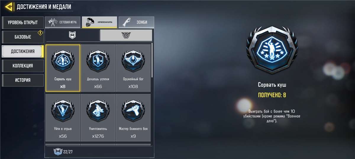 продажа аккаунта к игре Call of Duty