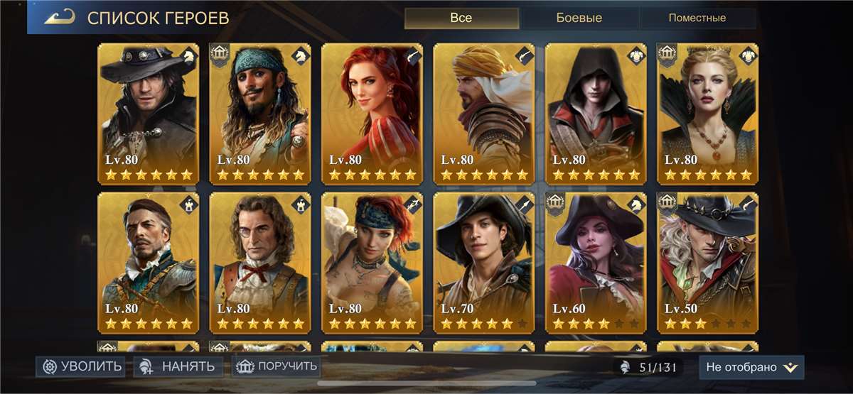 продажа аккаунта к игре Stormshot: Isle of Adventure