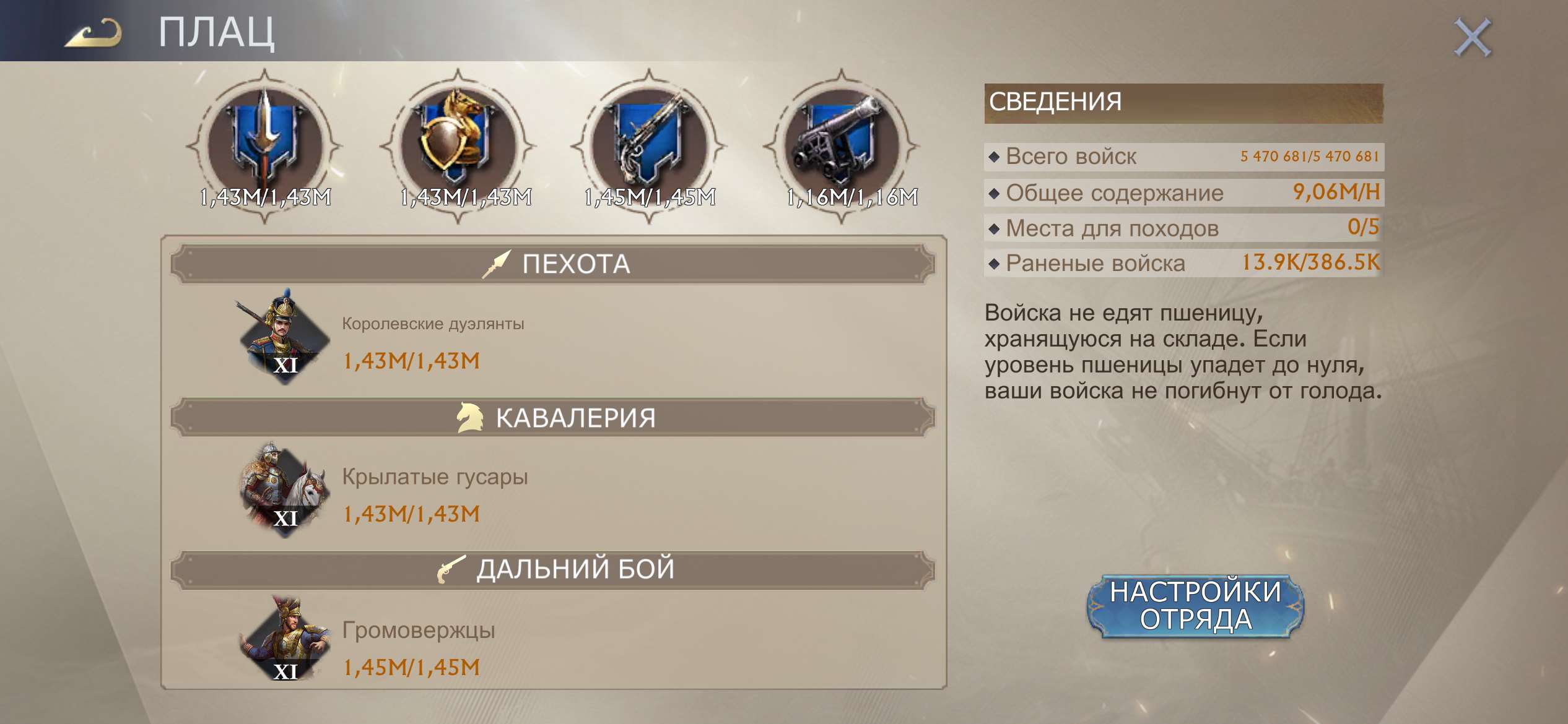 продажа аккаунта к игре Stormshot: Isle of Adventure