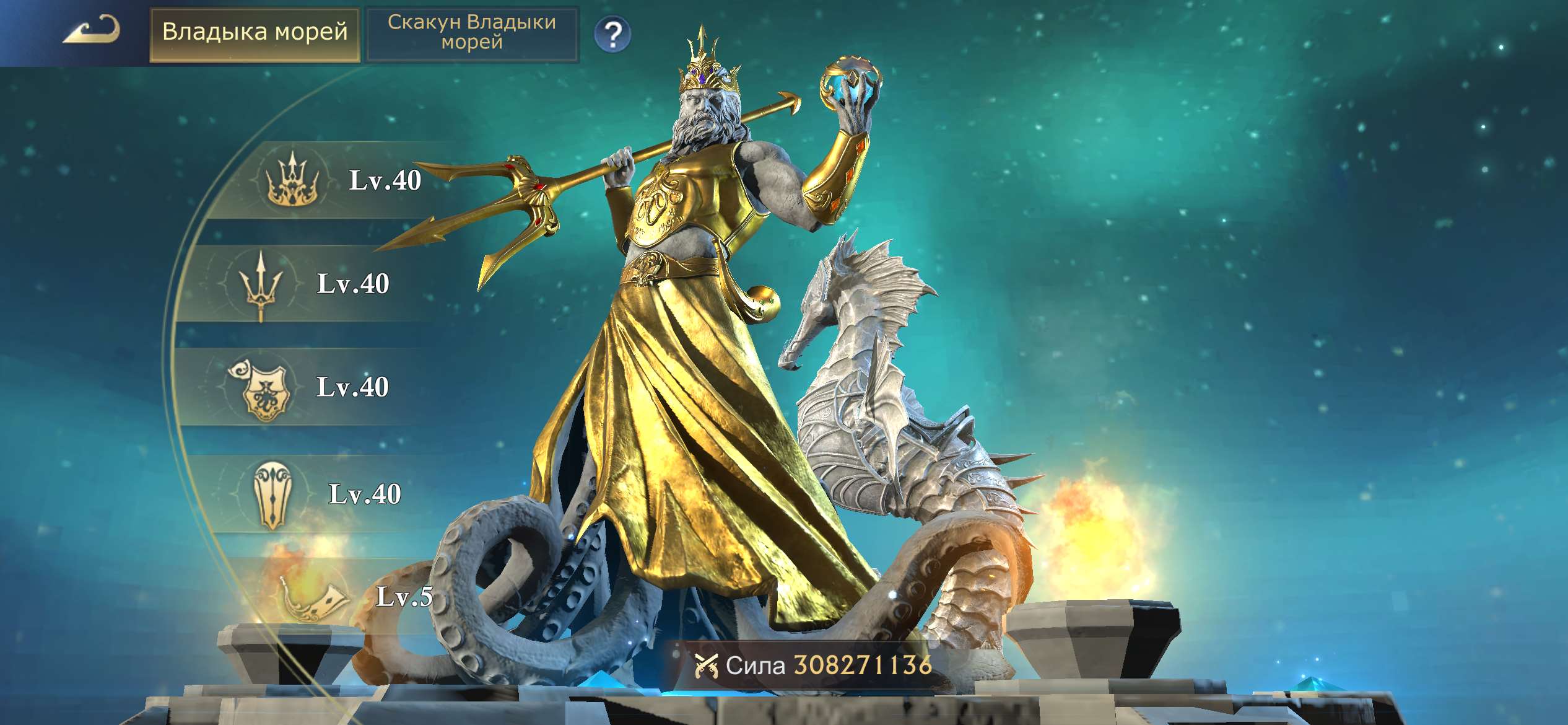 продажа аккаунта к игре Stormshot: Isle of Adventure