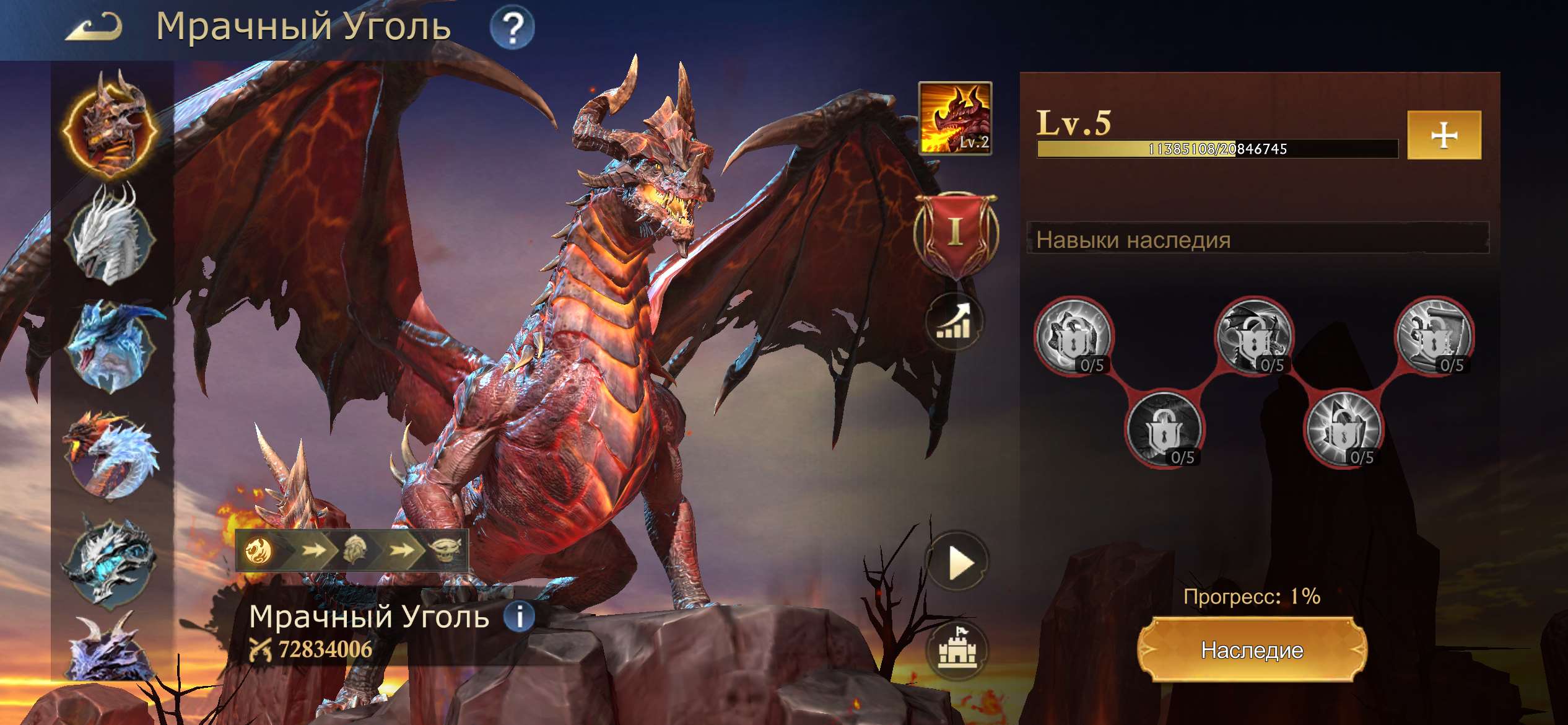 продажа аккаунта к игре Stormshot: Isle of Adventure