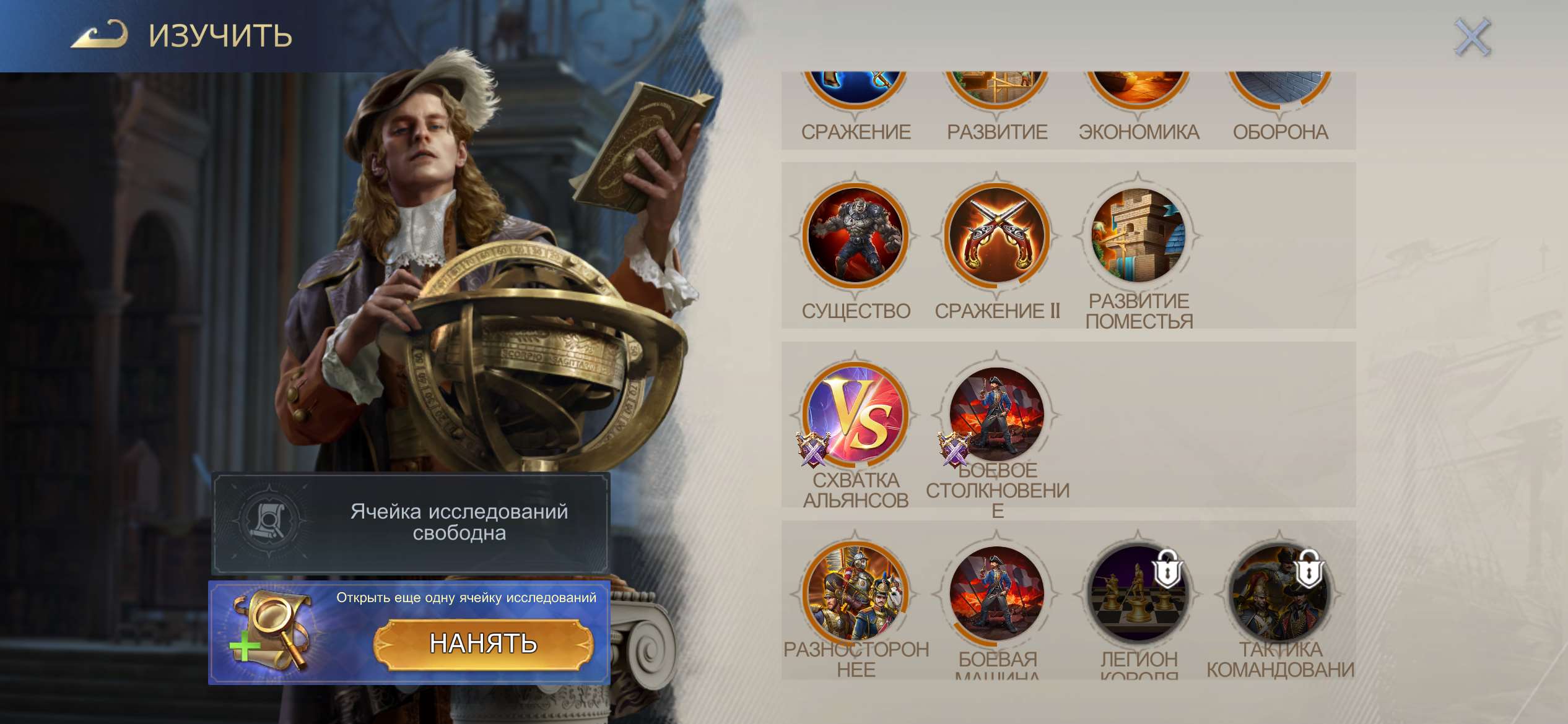 продажа аккаунта к игре Stormshot: Isle of Adventure