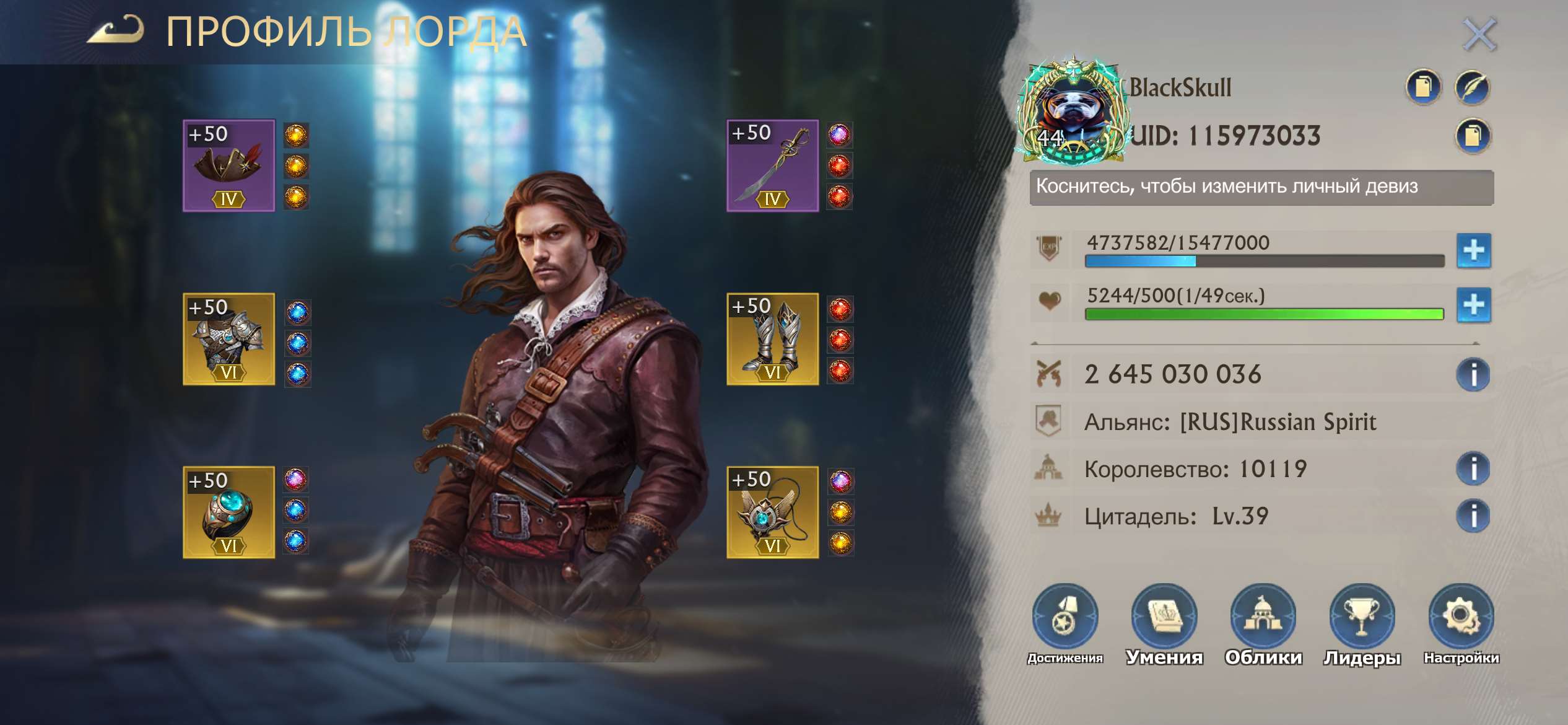 продажа аккаунта к игре Stormshot: Isle of Adventure