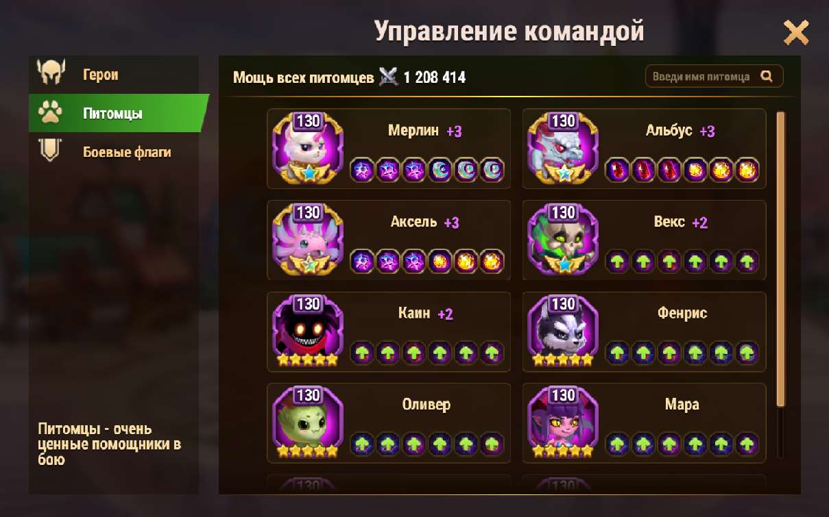 продажа аккаунта к игре Хроники хаоса (Hero Wars)