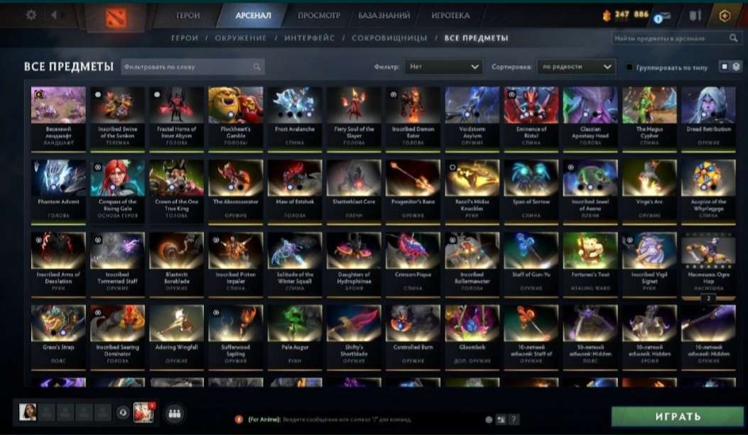 продажа аккаунта к игре GTA 5