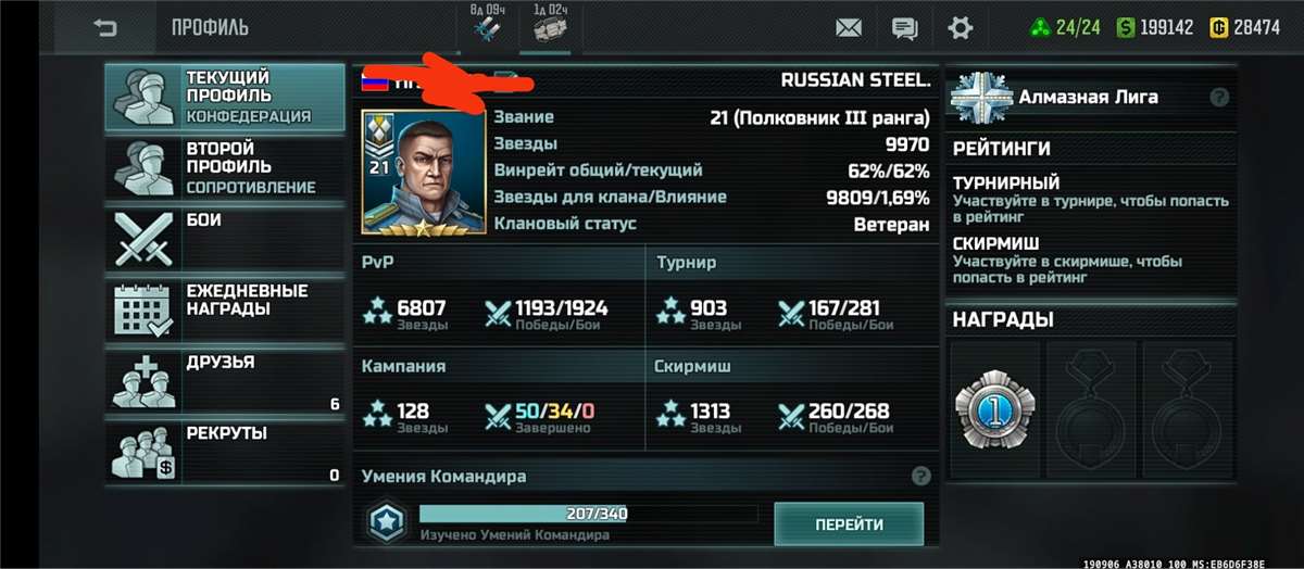 продажа аккаунта к игре Art of war 3