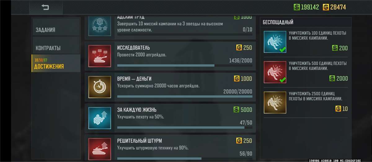 продажа аккаунта к игре Art of war 3