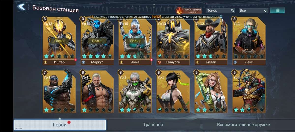 продажа аккаунта к игре Project Entropy