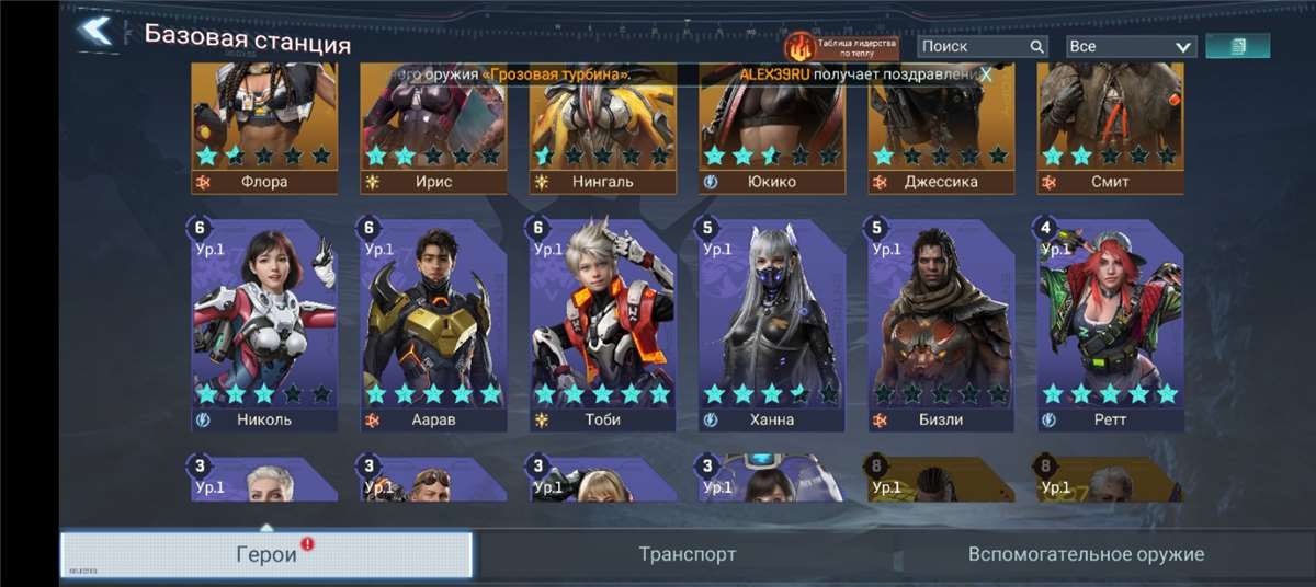 продажа аккаунта к игре Project Entropy