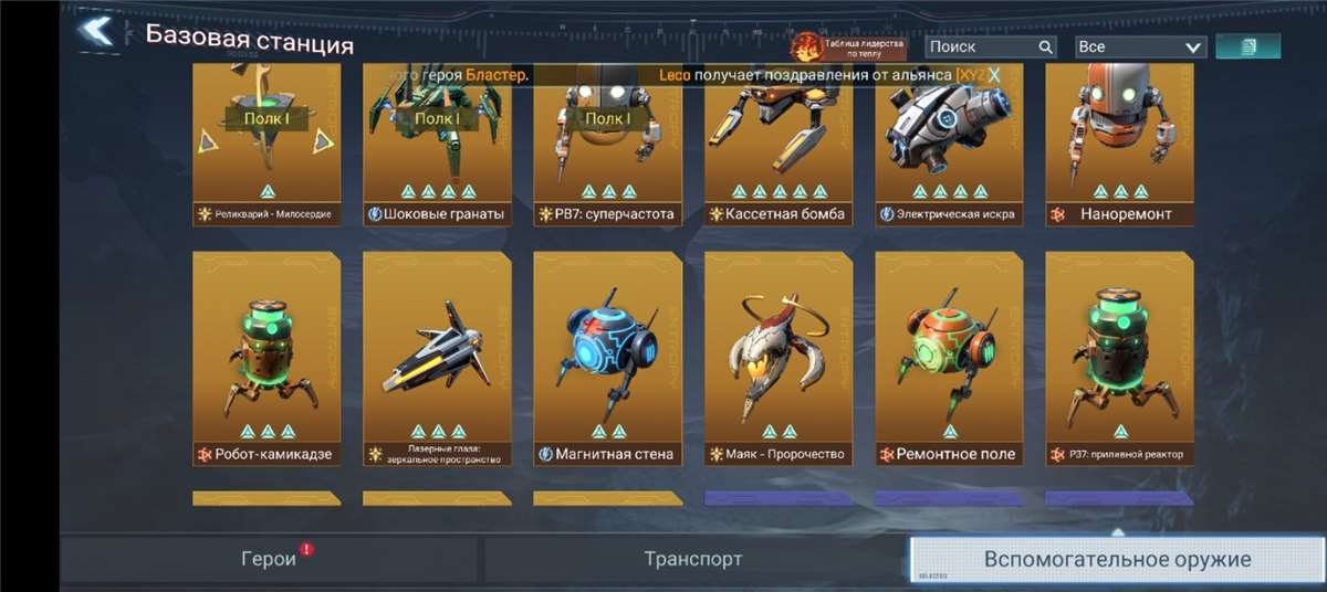 продажа аккаунта к игре Project Entropy