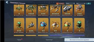 купить аккаунт Project Entropy