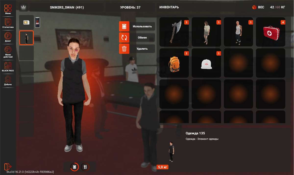 продажа аккаунта к игре Black Russia