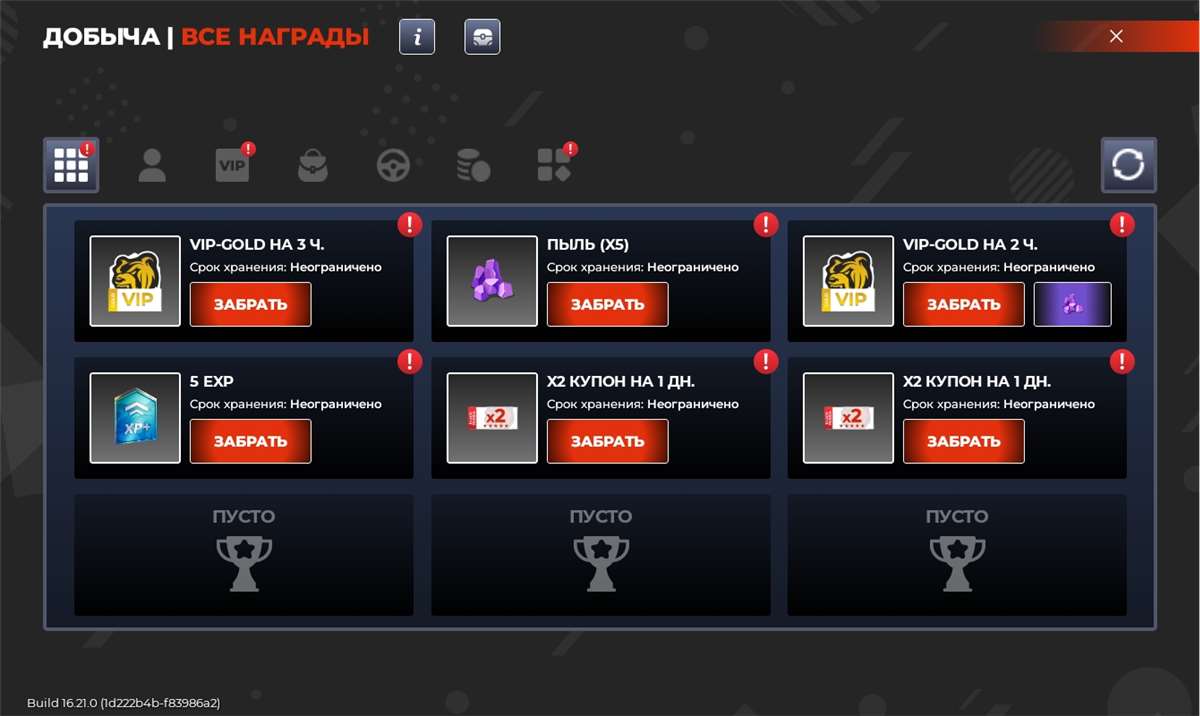 продажа аккаунта к игре Black Russia