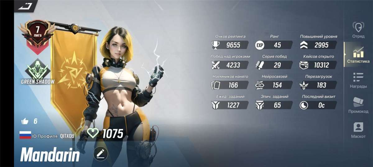 продажа аккаунта к игре LYSSA: Goddess of Rage