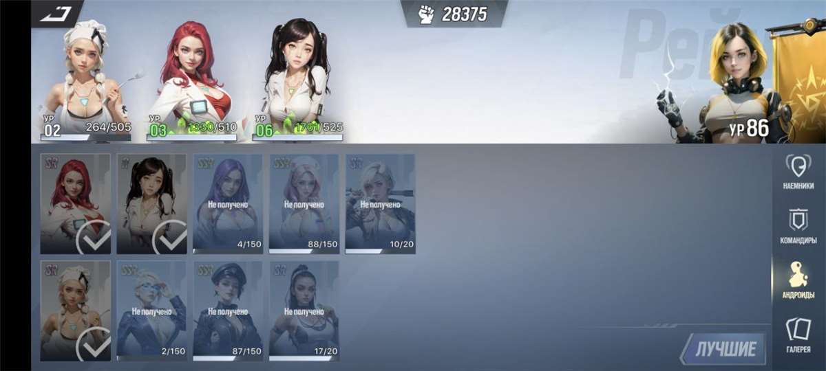 продажа аккаунта к игре LYSSA: Goddess of Rage