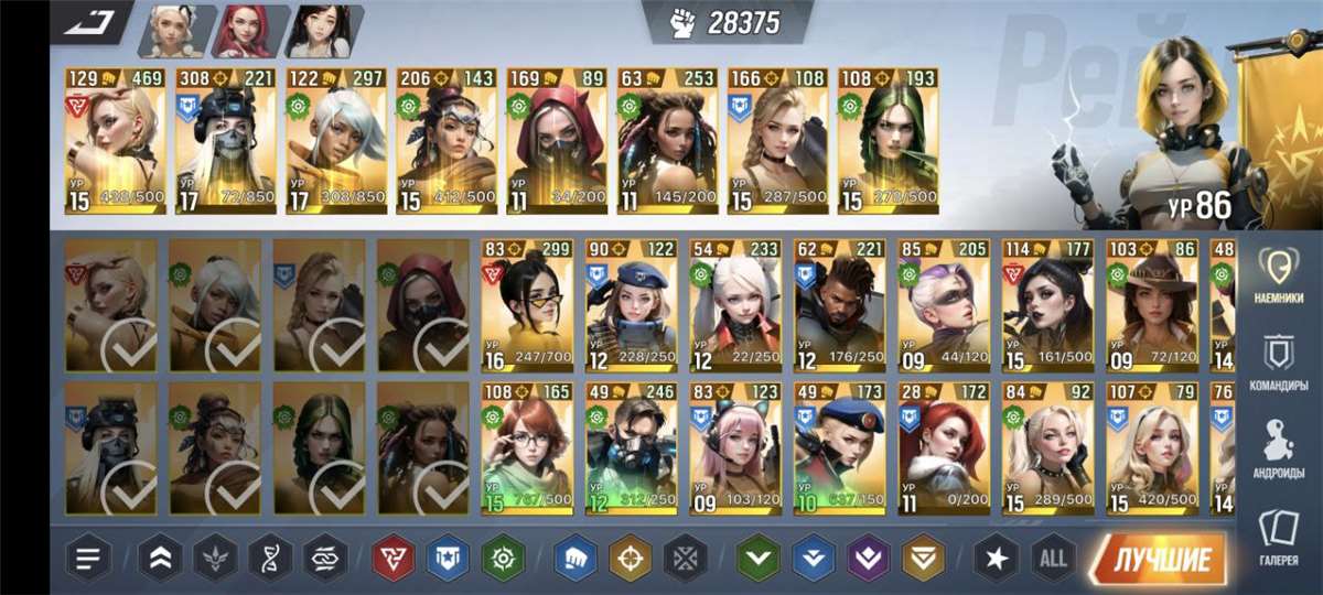 продажа аккаунта к игре LYSSA: Goddess of Rage