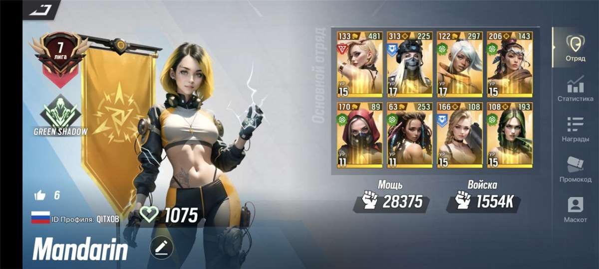 продажа аккаунта к игре LYSSA: Goddess of Rage