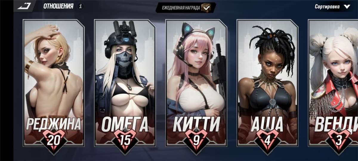 продажа аккаунта к игре LYSSA: Goddess of Rage