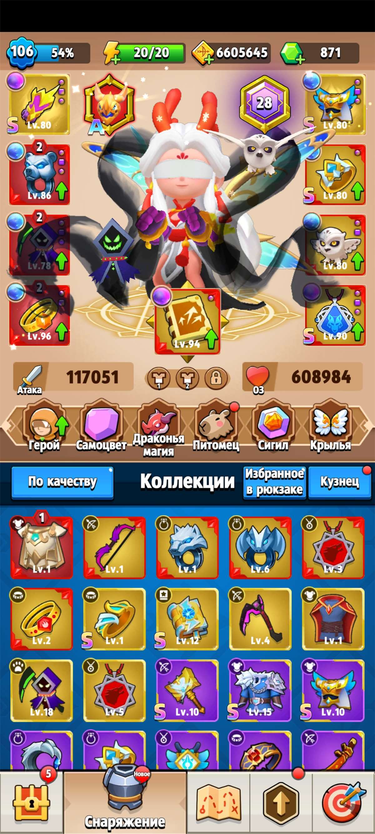 продажа аккаунта к игре Archero