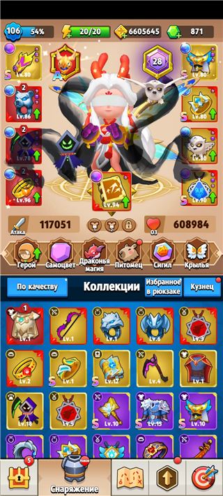 купить аккаунт Archero