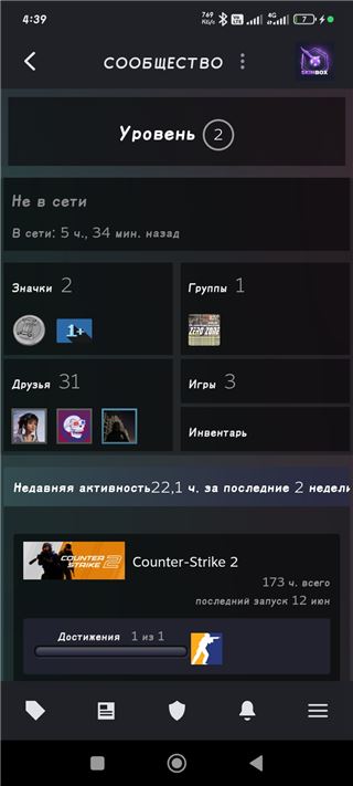 купить аккаунт Rust