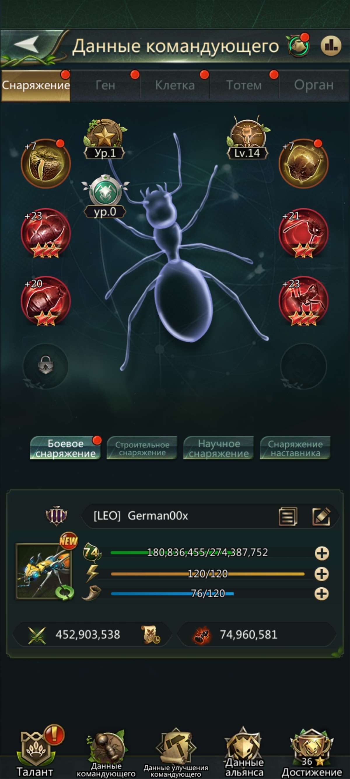 продажа аккаунта к игре Ant Legion