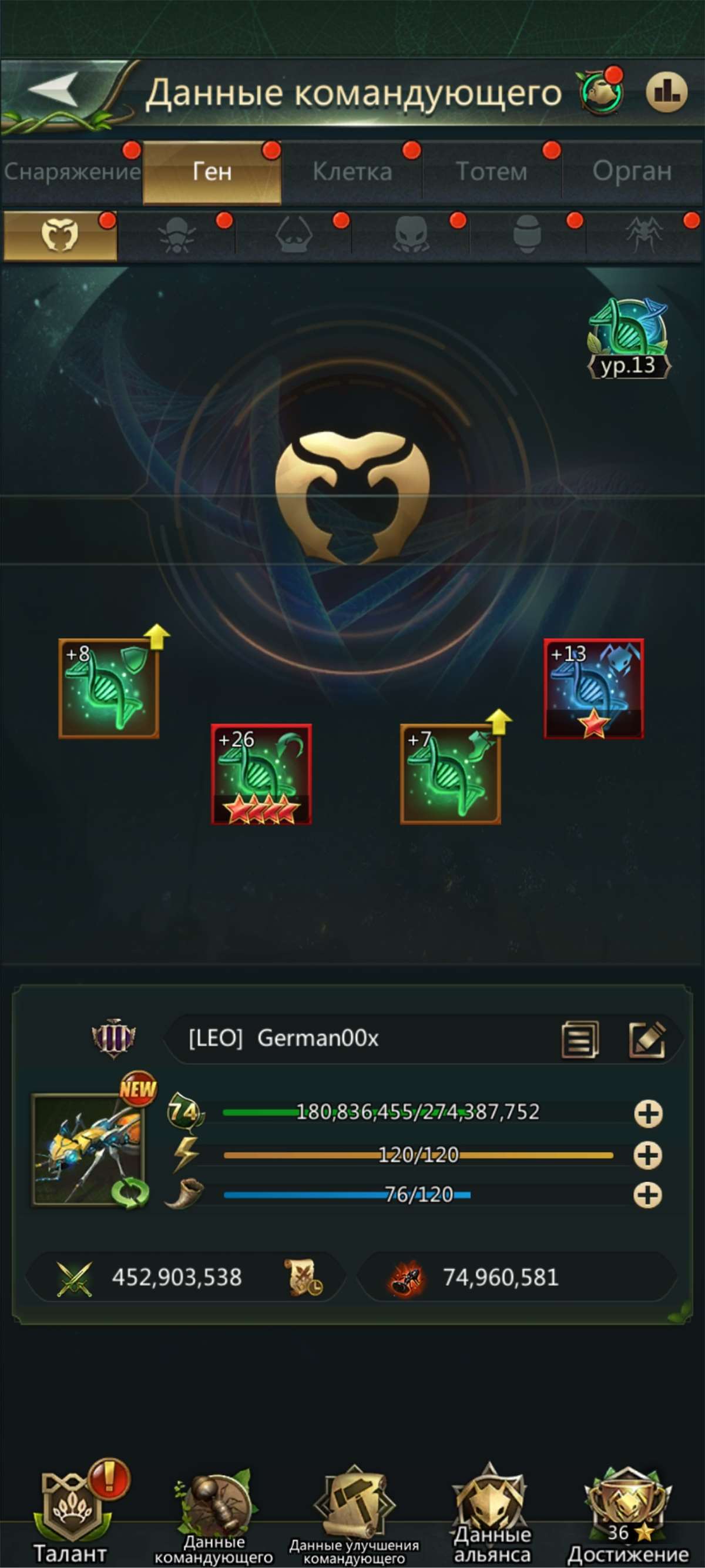 продажа аккаунта к игре Ant Legion