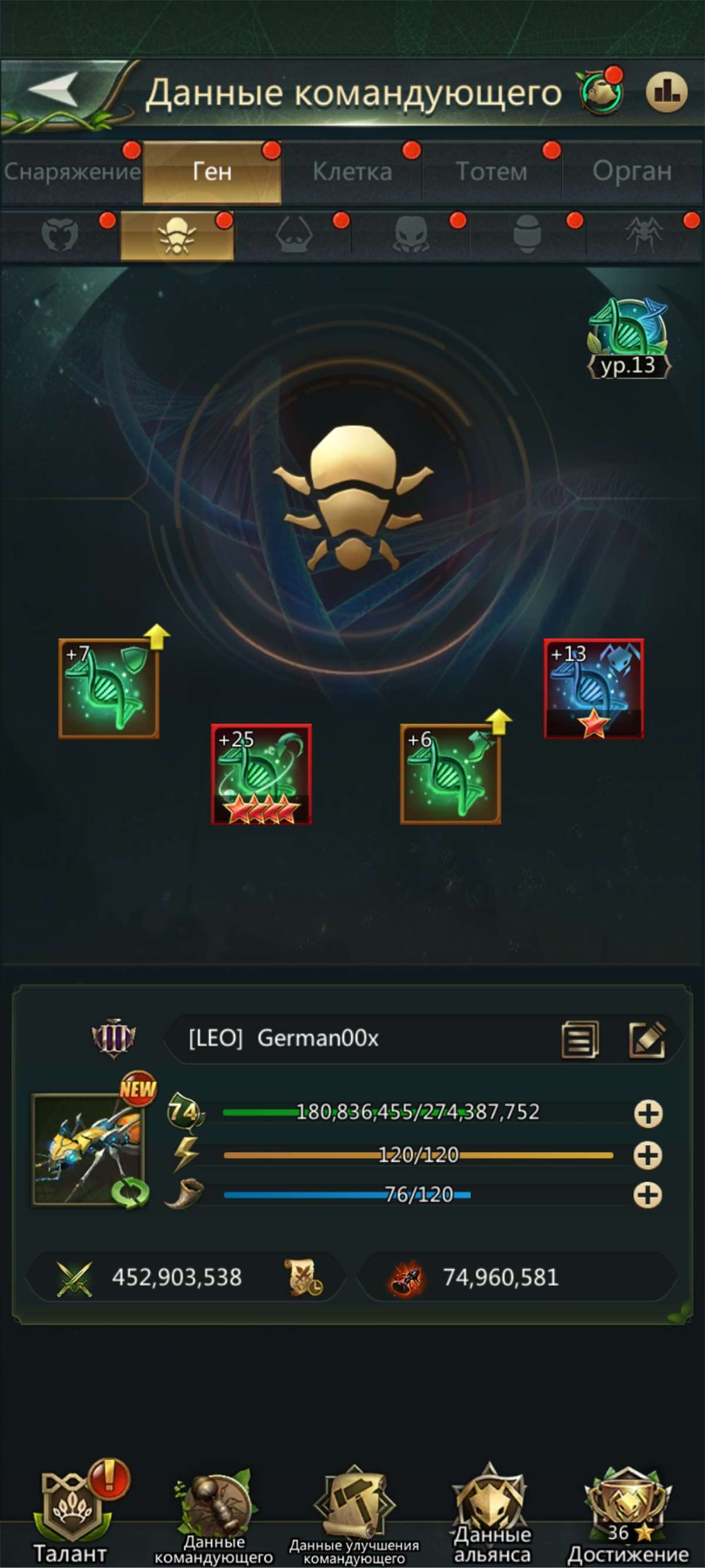 продажа аккаунта к игре Ant Legion