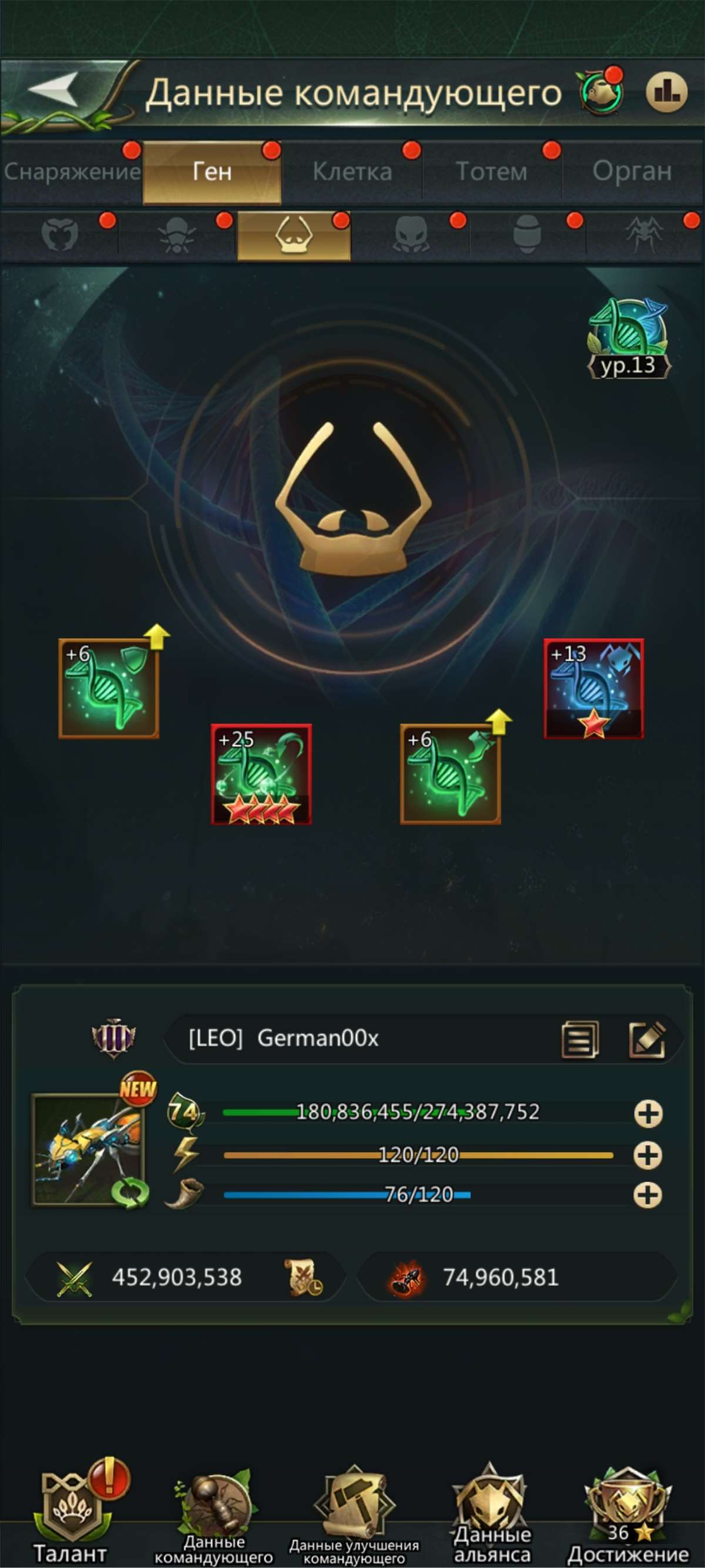 продажа аккаунта к игре Ant Legion