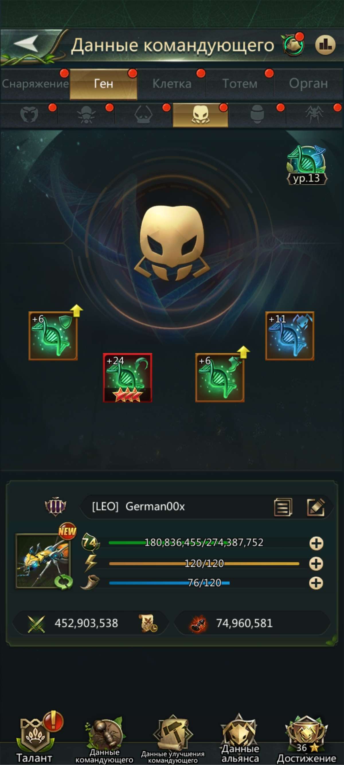 продажа аккаунта к игре Ant Legion