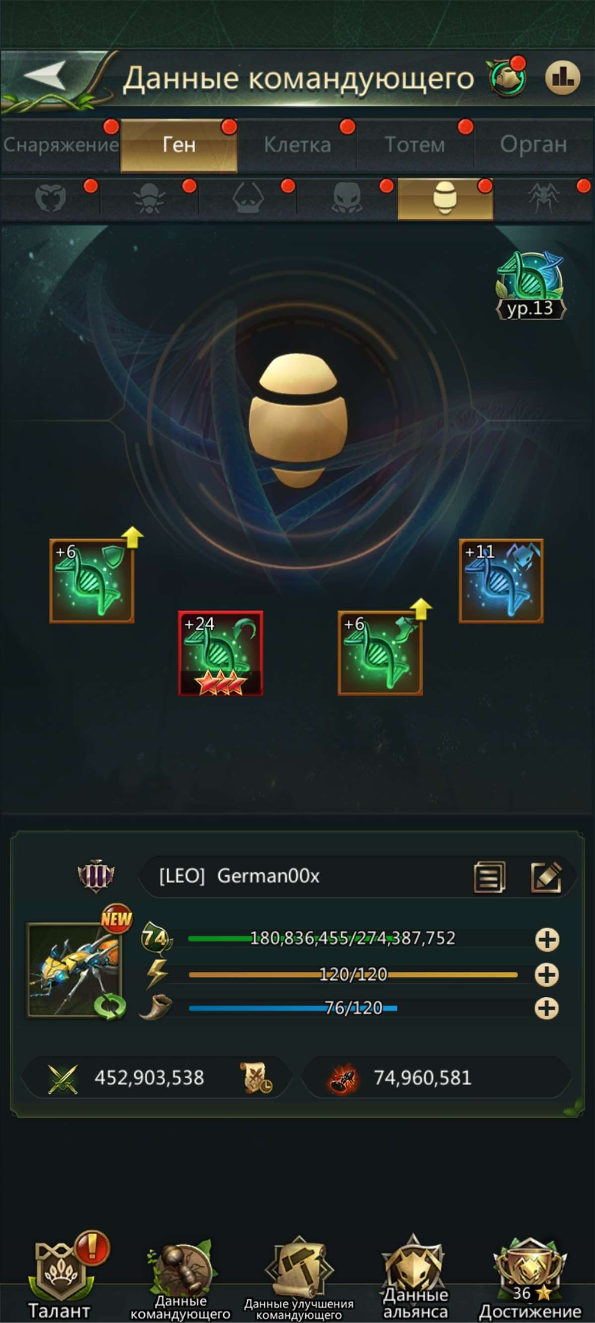 продажа аккаунта к игре Ant Legion