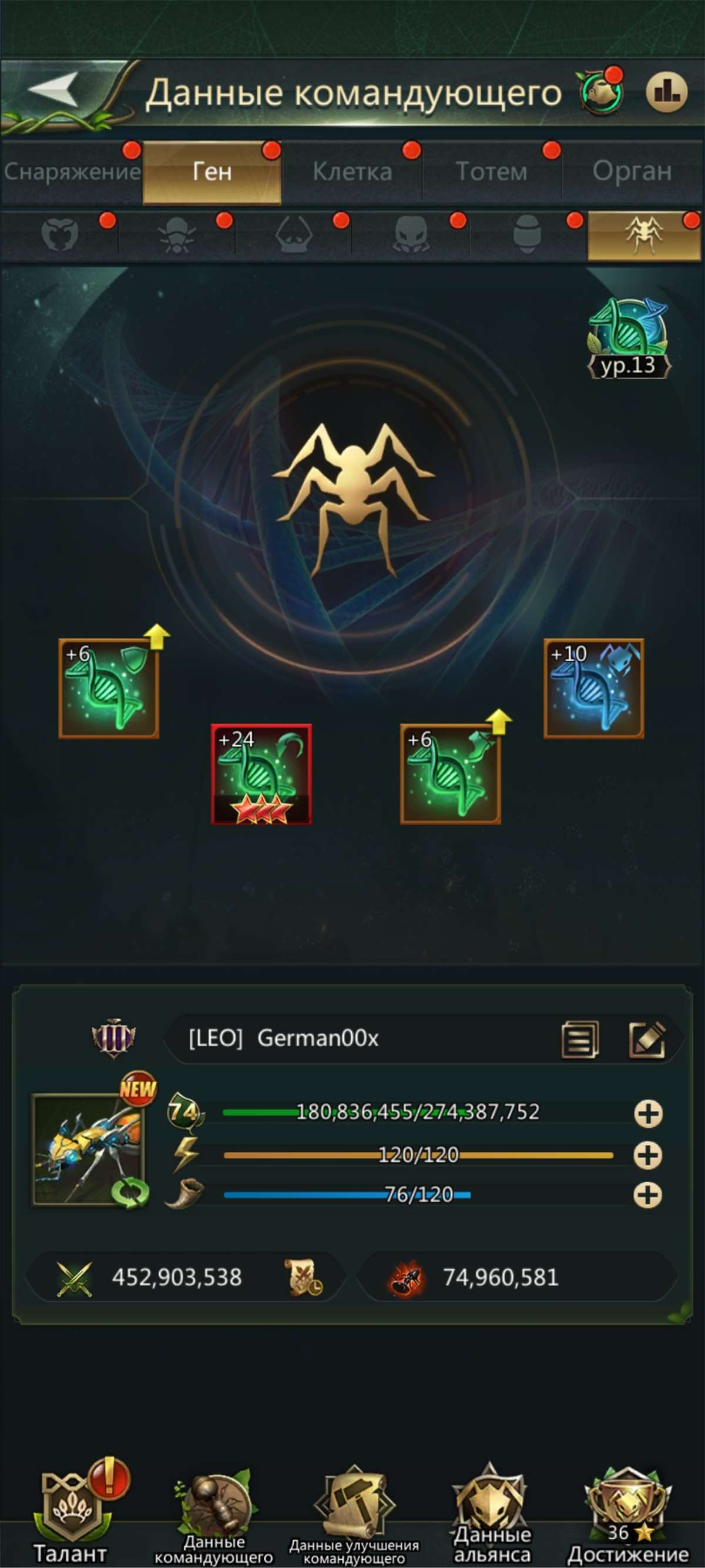 продажа аккаунта к игре Ant Legion