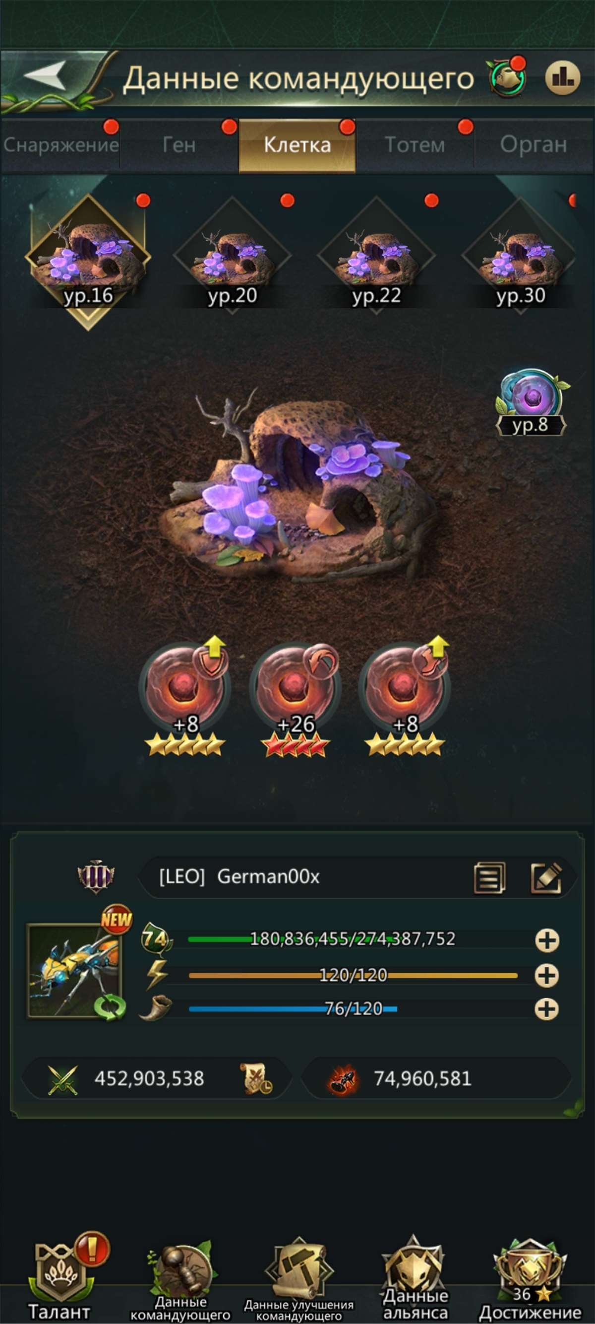 продажа аккаунта к игре Ant Legion