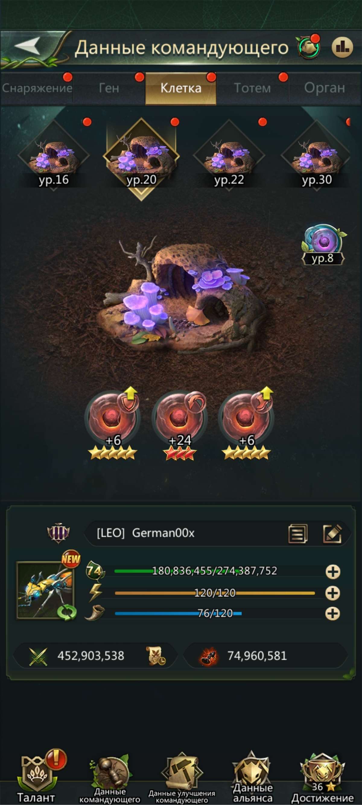 продажа аккаунта к игре Ant Legion