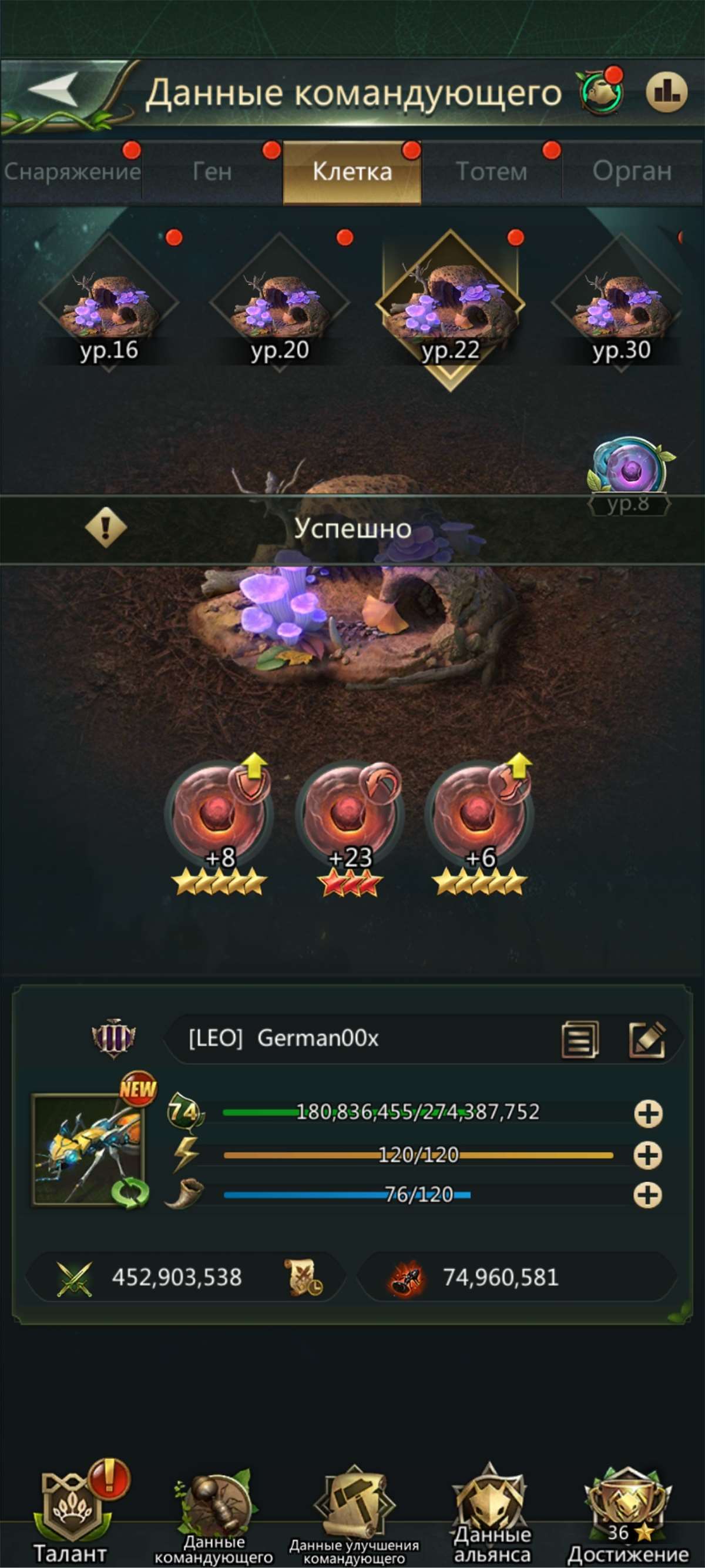 продажа аккаунта к игре Ant Legion