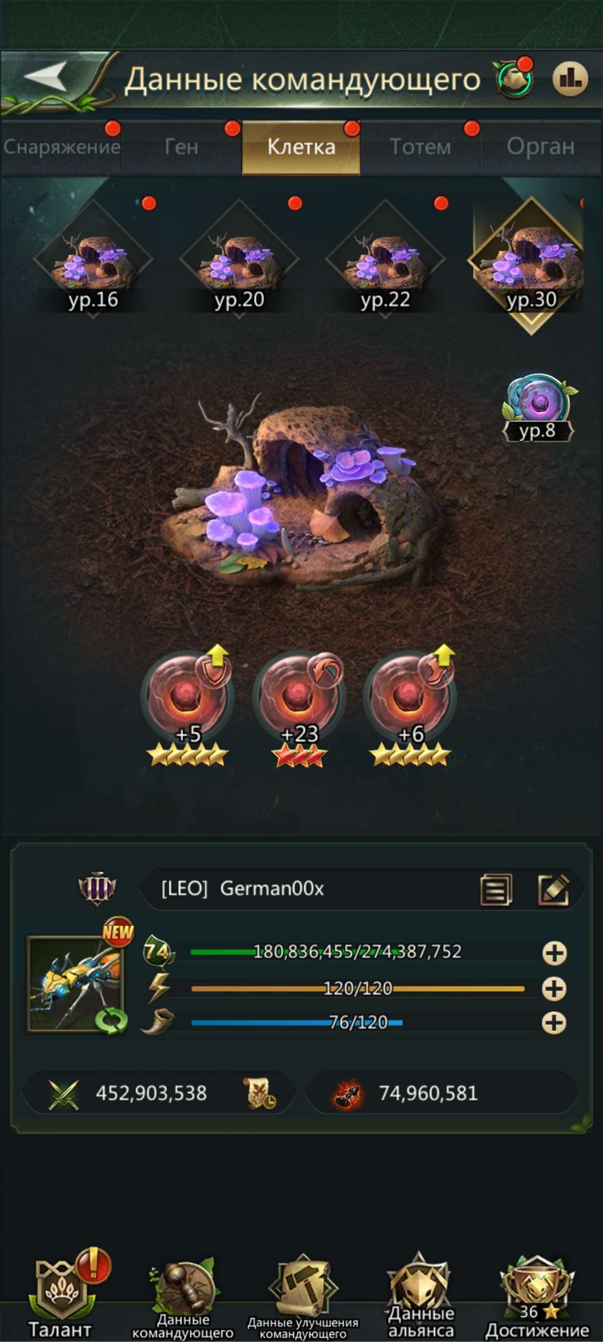 продажа аккаунта к игре Ant Legion