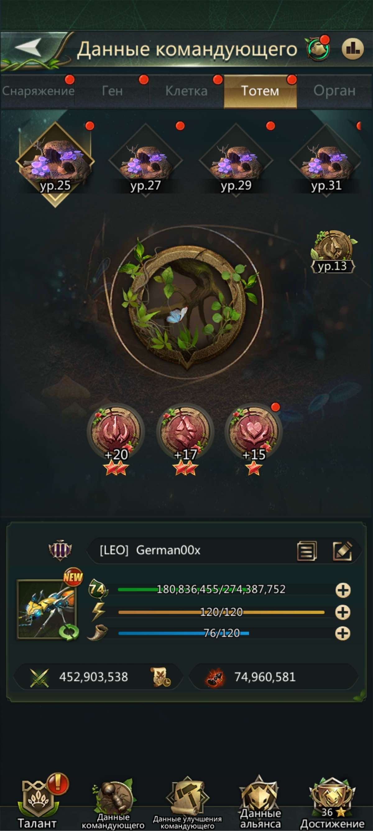 продажа аккаунта к игре Ant Legion