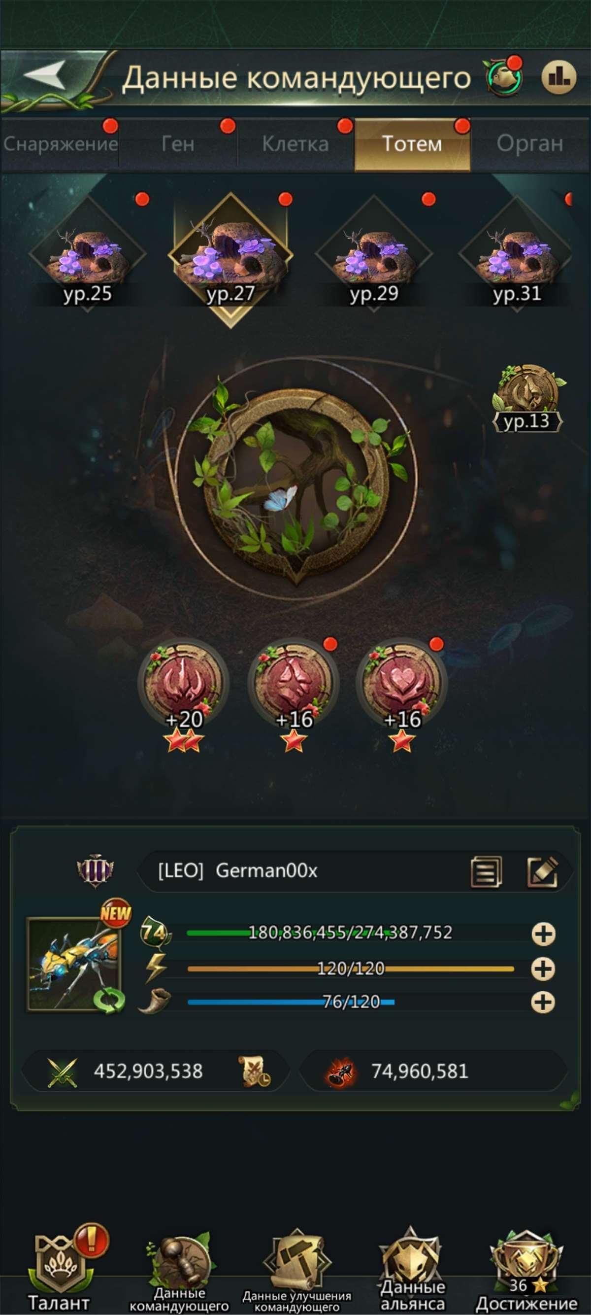 продажа аккаунта к игре Ant Legion