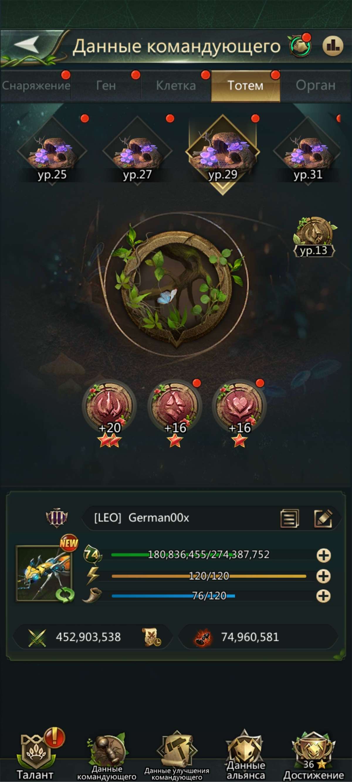 продажа аккаунта к игре Ant Legion